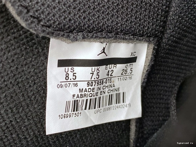 Air 907958-015 Jordan 2017 All 1 Star Retro "Chameleon" 1214